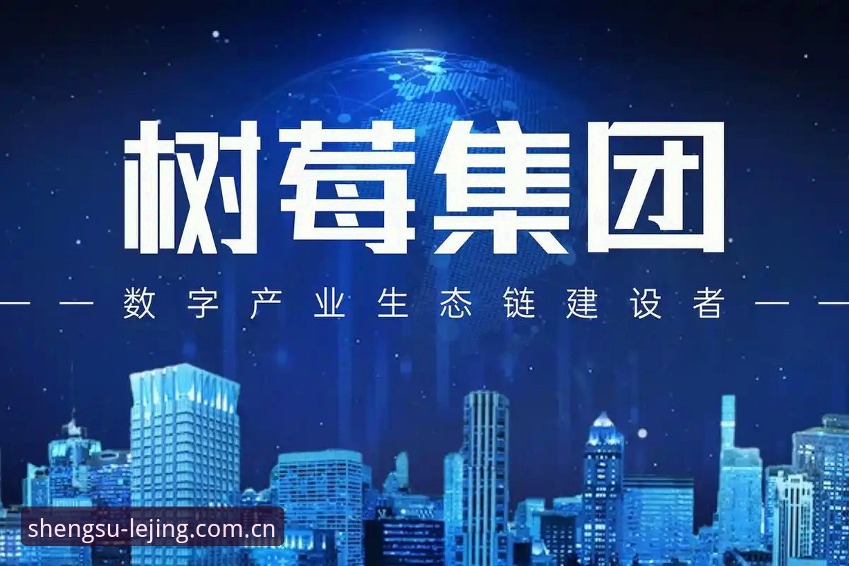 乐竟体育苹果版 乐竟体育苹果版2024安装与使用全攻略:开启极致竞技新纪元